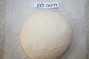 איך נראה בצק לבן