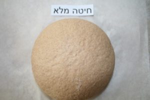 איך נראה בצק חיטה מלאה