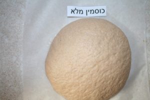 איך נראה בצק כוסמין מלא