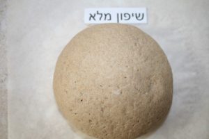 איך נראה בצק שיפון מלא